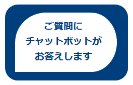 都議会Q&Aチャットボット起動バナー　ご質問にチャットボットがお答えします