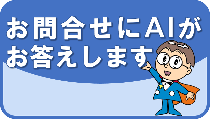 東京都主税局 タックス タクちゃん 貯金箱 2個セット - メルカリ